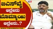 ನಮಗೆ BSY ಆದ್ರೇನು Bommai ಆದ್ರೇನು..! | DK Shivakumar | Karnataka Politics | TV5 Kannada
