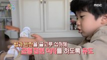 [KIDS] Here's a solution for kids who only eat what they like!, 꾸러기 식사교실 220121