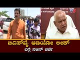 Nalin Kumar Kateel Meets BS Yeddyurappa | BSY Audio Leak | TV5 Kannada