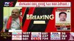 ಬೆಂಗಳೂರಿನ ರಹಸ್ಯ ಸ್ಥಳದಲ್ಲಿ ಸಿಎಂ ಕಡತ ವಿಲೇವಾರಿ..! | Basavaraj Bommai | Karnataka Politics | TV5 Kannada