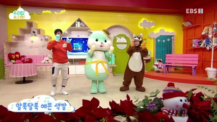 생방송 우리집 유치원 - 양말로 신나게!_#002