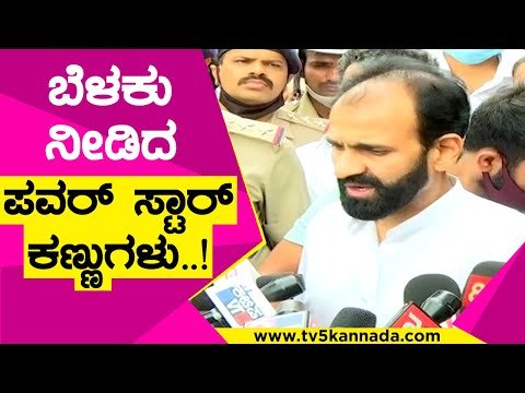 ಬೆಳಕು ನೀಡಿದ ಪವರ್ ಸ್ಟಾರ್ ಕಣ್ಣುಗಳು..! | Raghavendra Rajkumar | Puneeth Rajkumar | TV5 Kannada