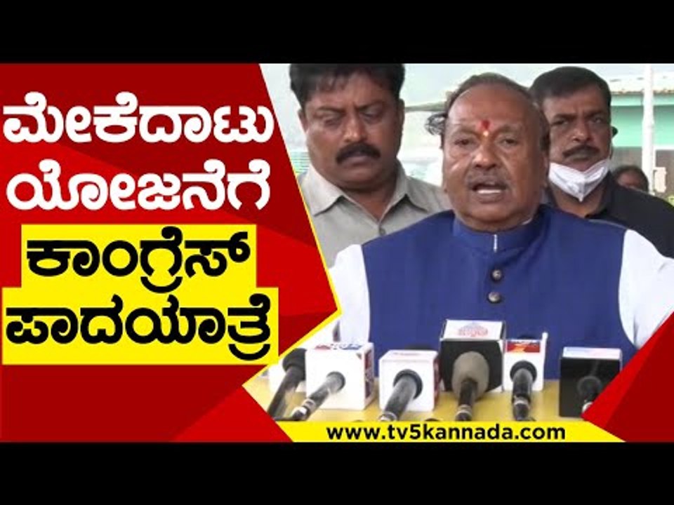 Congress ನವರಿಗೆ ಈಗ ನೆನಪಾಗಿದೆ | KS Eshwarappa | Karnataka Politics | Tv5 Kannada