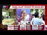 Puneeth ಮನೆಗೆ ಆಗಮಿಸುತ್ತಿರುವ ಗಣ್ಯರ ದಂಡು..! | Puneeth Rajkumar | Sandalwood | TV5 Kannada