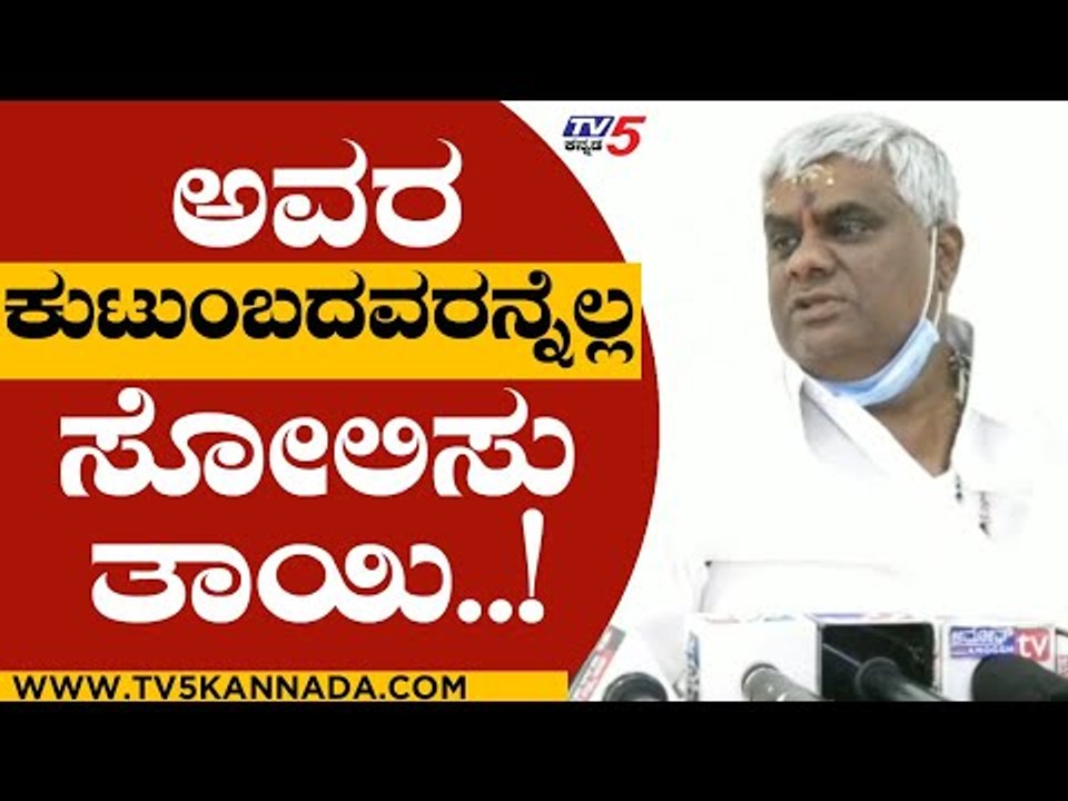 ಅನಾಮದೇಯಾ ಪತ್ರಕ್ಕೆ ರೇವಣ್ಣ ರಿಯಾಕ್ಷನ್ | HD Revanna | Karnataka Politics | Tv5 Kannada