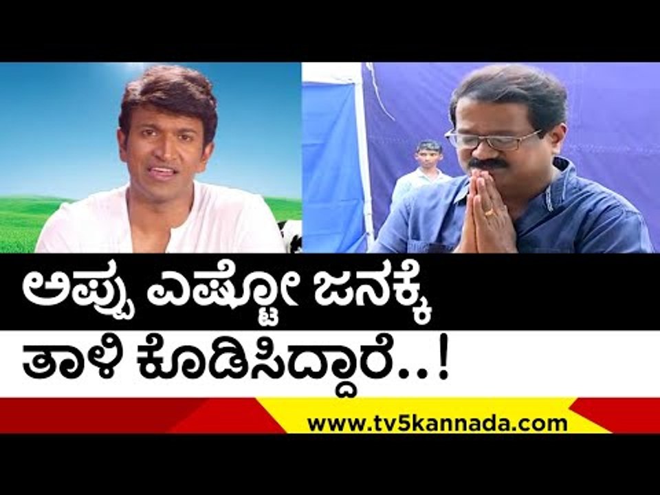 Appu ಎಷ್ಟೋ ಜನಕ್ಕೆ ತಾಳಿ ಕೊಡಿಸಿದ್ದಾರೆ..! | Tabala nani | Puneeth Rajkumar | Tv5 Kannada