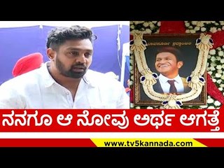 ರಾಘಣ್ಣ ಶಿವಣ್ಣ ತುಂಬಾ ಸ್ಟ್ರಾಂಗ್..! | dhruva sarja | puneeth rajkumar | tv5 kannada