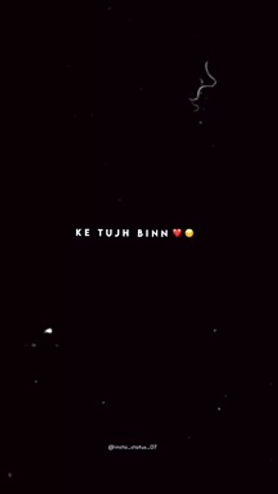 Song