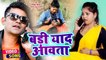#VIDEO | बड़ी याद आवता | Ritika Tiwari | Manoj Madhur | Badi Yaad Aawata | Bhojpuri Video Song