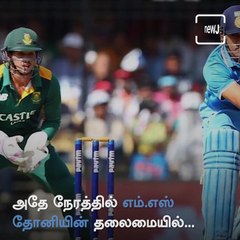 5 Achievements Of Indian Team Under Virat's Captaincy