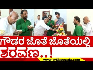 ಗೌಡರ ಜೊತೆ ಜೊತೆಯಲ್ಲಿ ಶರವಣ..! | h d devegowda | saravanan | jds | tv5 kannada