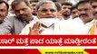 ಕಾಂಗ್ರೆಸ್ ಪಾದಯಾತ್ರೆಗೆ  ಸಿದ್ದು ಪ್ರತಿಕ್ರಿಯೆ..! | siddaramaiah | congress | mekedatu | tv5 kannada