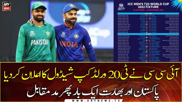 ICC T20 World Cup 2022 Schedule: India Pakistan in same group