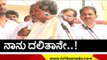 ದಲಿತ ಸಿಎಂ ಕೂಗಿಗೆ Siddu ಕೌಂಟರ್ ಅಟ್ಯಾಕ್..! | Siddaramaiah | Karnataka Politics | Tv5 Kannada