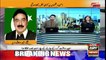 Lahore Blast: Exclusive Interview with Federal Interior Minister Sheikh Rasheed