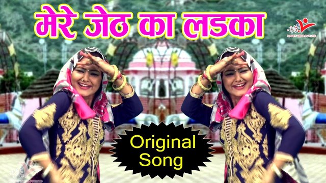 मेरे जेठ का लड़का महा पापी || Mere Jeth Ka Ladka Maha Papi || Shivani Song || Vianet Dehati