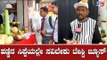 ಹಣ್ಣಿನ ಸಿಪ್ಪೆಯಲ್ಲೇ ಸವಿಬೇಕು ಟೇಸ್ಟಿ ಜ್ಯೂಸ್ | Eat Raja Juice Shop In Malleshwaram | TV5 Kannada