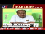 12Pm headlines | tv5 kannada live news update | latest news | breaking news