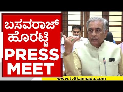 ಬೆಳಗಾವಿ ವಿಧಾನಸಭೆ ಅಧಿವೇಶನ ಕುರಿತು ಹೊರಟ್ಟಿ ಮಾತು..! | basavaraj horatti | assembly session | tv5 kannada