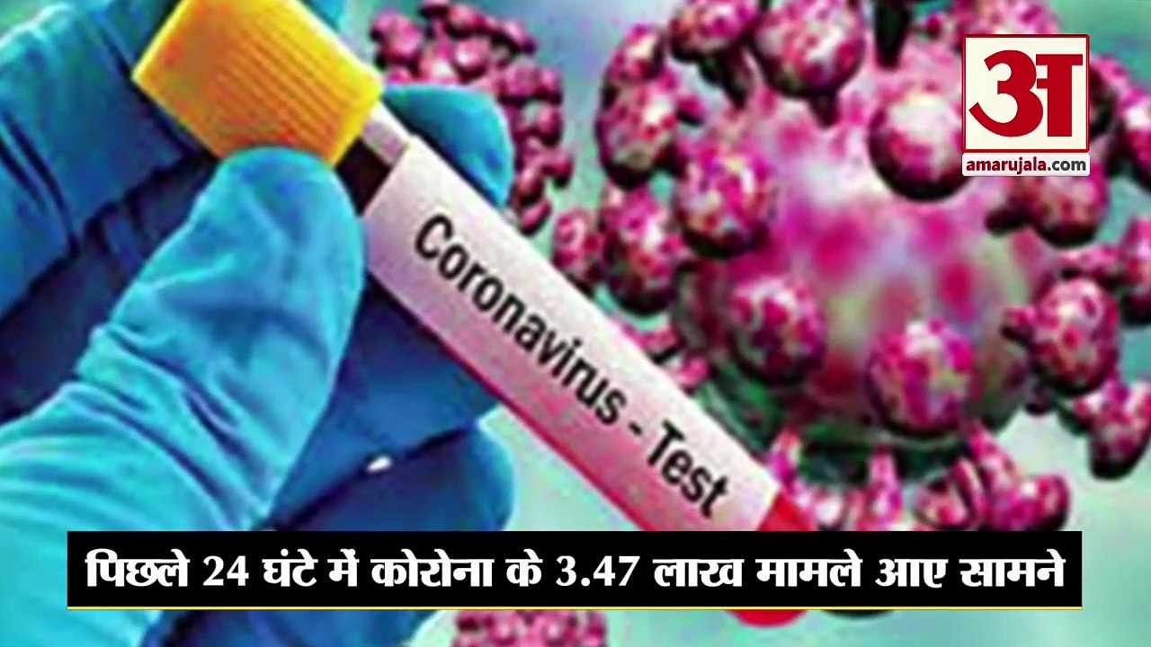 देश में 3.85 करोड़ से ज्यादा लोग कोरोना से संक्रमित | Corona Update | Covid 19 Cases | Omicron