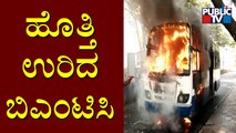 BMTC Bus Catches Fire At Chamrajpet, Bengaluru