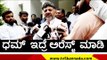 BJPಗೆ ಡಿಕೆ. ಶಿವಕುಮಾರ್​ ಸವಾಲ್​..! | DK Shivakumar | Basavaraj Bommai | Tv5 Kannada
