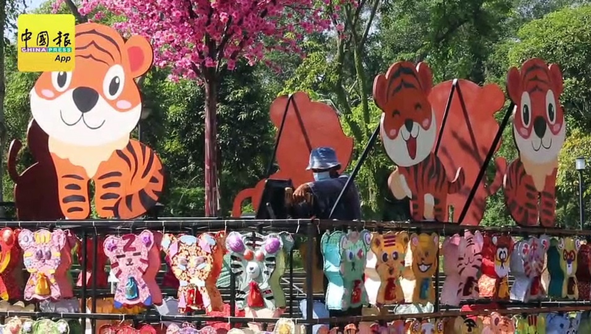 欢乐虎．威力虎．卡通虎齐集 S2 City Park等您来打卡