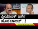 ಪ್ರಿಯಾಂಕ್​ ಖರ್ಗೆ ಹೊಸ ಬಾಂಬ್​..! | Priyank Kharge | Basavaraj Bommai | Tv5 Kannada