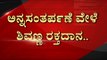 ಅನ್ನಸಂತರ್ಪಣೆ ವೇಳೆ Shivanna ರಕ್ತದಾನ..! | Shivarajkumar | Puneeth rajkumar | TV5 Kannada