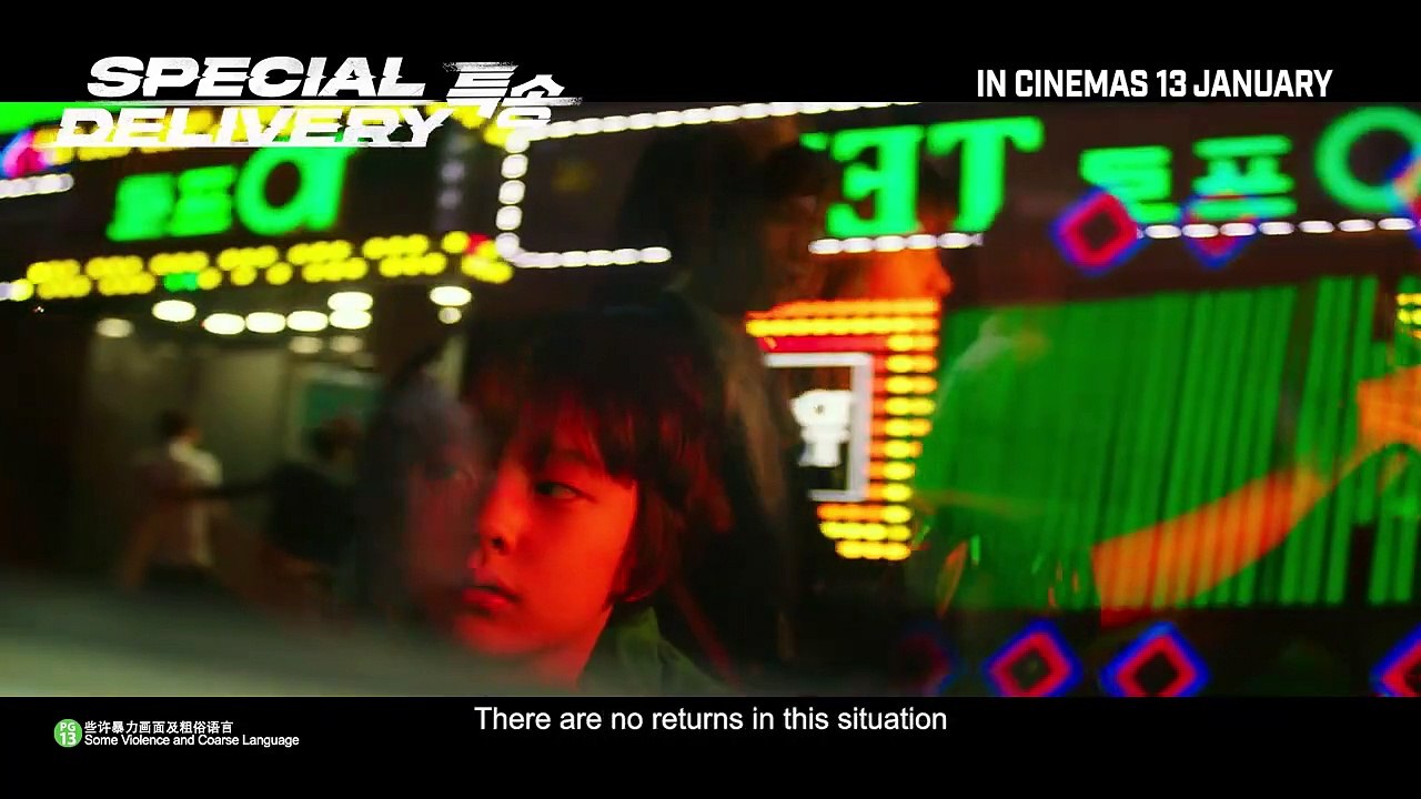 Special Delivery | Trailer 1