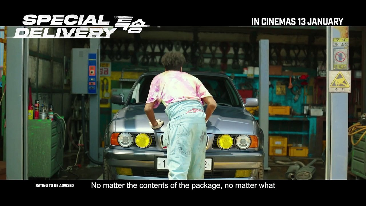 Special Delivery | Teaser Trailer 1