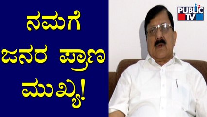 We Will Do Everything What We Have To Do To Save People's Life: Araga Jnanendra