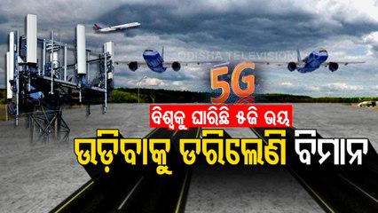 Special Story | 5G Rollout In US Throws Airlines Across World Into Turmoil
