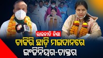 Odisha Panchayat Polls- Urge To Serve Society Brings Educated, White Collar Executives Into Politics