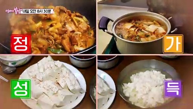 사랑은 처음이라서_엄마의 봄날 332회 예고 TV CHOSUN 220123 방송