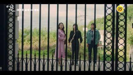 드라마 엉클 14회 예고 TV CHOSUN 220123 방송