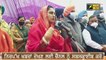 ਮੁੱਖ ਮੰਤਰੀ ਉਮੀਦਵਾਰ ਬਣਨ 'ਤੇ ਮਾਨ 'ਤੇ ਭੜਕੀ ਹਰਸਿਮਰਤ Harsimrat is angry on Bhagwant Mann | The Punjab TV