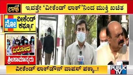 Government Likely To Withdraw All The Rules Except Night Curfew