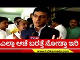 ಪ್ರಿಯಾಂಕ್ ಖರ್ಗೆ ಹತ್ರ ಮಾಹಿತಿ ಇರಬಹುದು..? rizwan harshad | congress | bitcoin | shriki | tv5 kannada