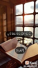 آيات  قرآنية  وابتهالات  جديد 2022