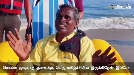 Marina Beach _ மெரினா தற்காலிக நடைபாதை _ என்ன சொல்கிறார்கள் மாற்றுத்திறனாளிகள்! _ Ananda Vikatan