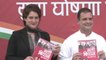 Congress launches youth manifesto in poll-bound UP