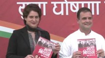 Congress launches youth manifesto in poll-bound UP