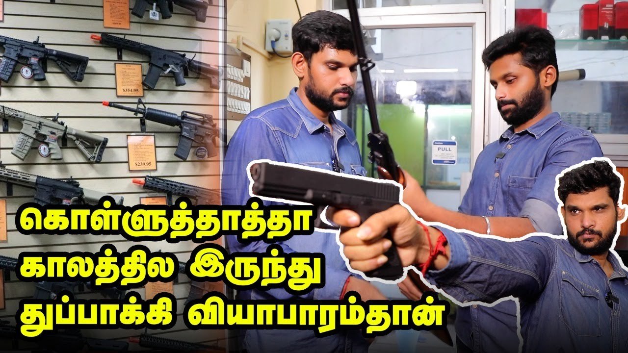Ajith சுடப் பயன்படுத்துறது இந்த ரியல் கன்தான்! _ Asian Air Gun Ashwin _ சம்திங் different