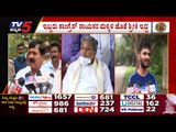 Congress​ ನಾಯಕರ ಮಕ್ಕಳ ಜೊತೆ Sriki ಅರೆಸ್ಟ್​..! | Araga jnanendra | Siddaramaiah | Tv5 Kannada