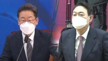 [뉴스큐] 野, 더 멀어지는 원팀...與, '불심' 달래기 / YTN