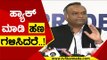 ಹ್ಯಾಕ್ ಮಾಡಿ ಹಣ ಗಳಿಸಿದರೆ..! | priyank kharge | Karnataka Politics | Tv5 kannada