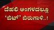 Bit Coin​ ದೋಚಿದ್ದು ಯಾರು..? | DK Shivakumar | Karnataka Politics | Tv5 Kannada