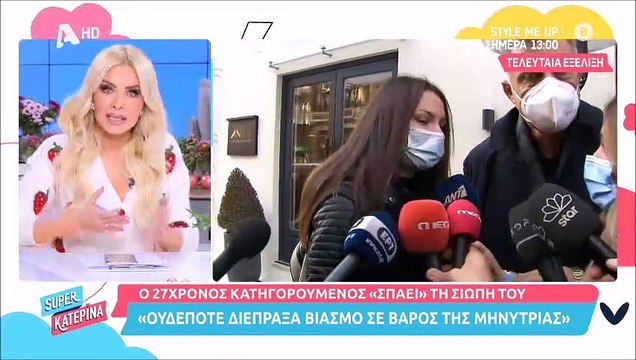 Ανδρέας Μικρούτσικος: Εκτός εκπομπής τη Δευτέρα - Οι εξετάσεις και το νοσοκομείο