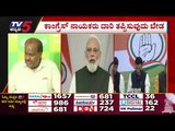 ತನಿಖಾ ಹಂತದಲ್ಲಿ ದಾರಿ ತಪ್ಪಿಸುವ ಕೆಲಸ ಬೇಡ..! | HD kumaraswamy | karnataka politics | Tv5 Kannada